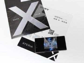Xperia X新機邀函到！Sony X Card浮空投影片動手玩
