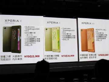 Sony Xperia X全系列規格差異與4G電信方案整理