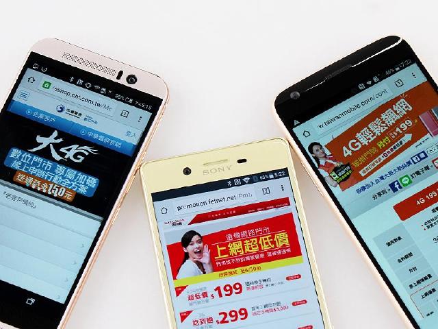 手機門號轉移！攜碼NP前你要知道的幾件事