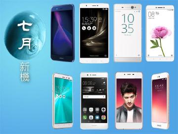 2016年7月新機月報 夏普手機與多款大螢幕新品齊發