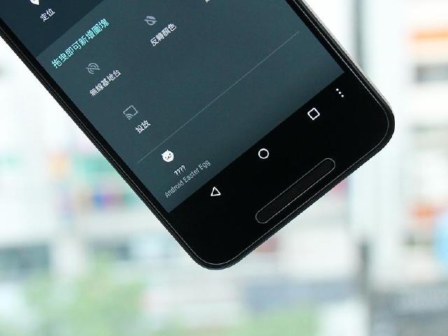 Android 7.0彩蛋曝光 放飼料吸引電子貓