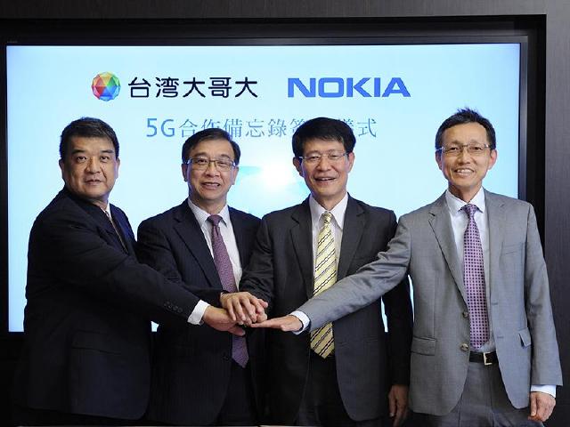台灣大哥大與NOKIA簽署5G合作備忘錄