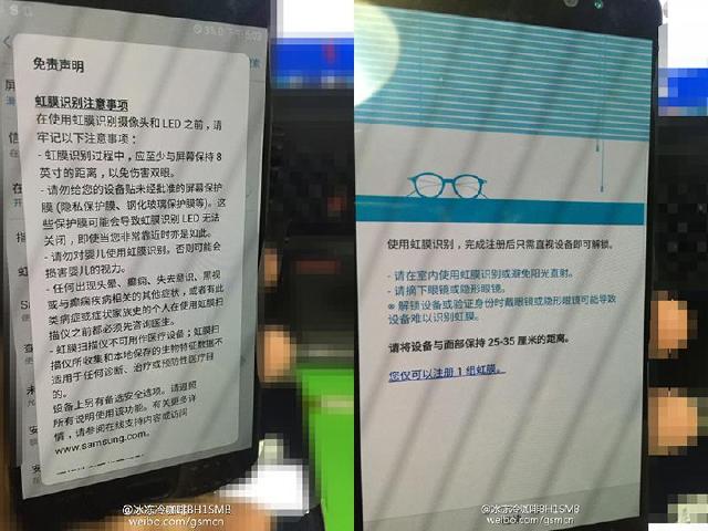 虹膜辨識有夠快!三星Galaxy Note 7測試影片曝光
