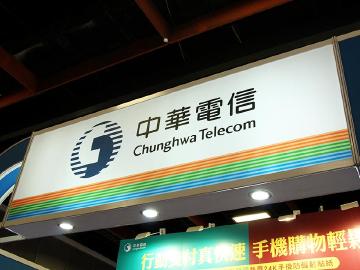 中華電信3G升4G吃到飽方案 限時優惠699元起