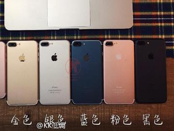 五色iPhone 7模型機曝光 傳新功能夭折