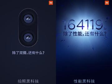 小米5s台灣可能上市 雙鏡頭手機搭載高通S821
