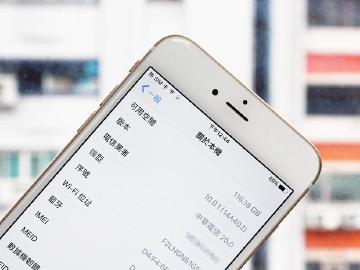 iOS 10比較容易被駭?!官方確認有安全疑慮