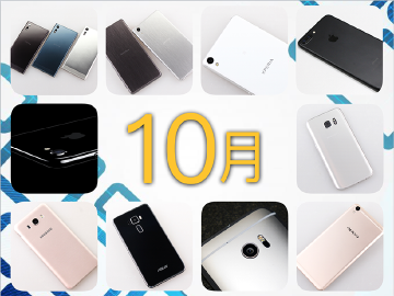 10月熱門4G手機電信資費比較速報