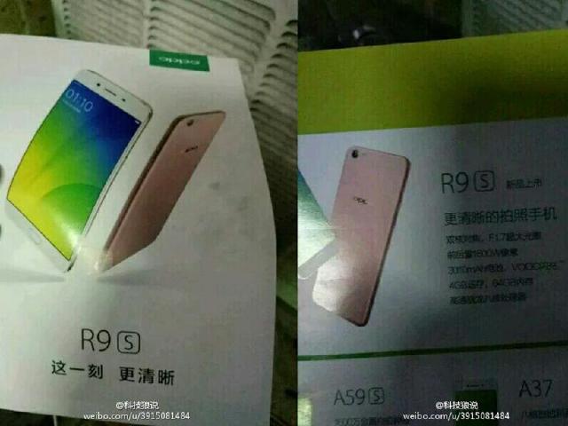 宣傳品確認OPPO R9s配F1.7光圈、16MP前後鏡頭