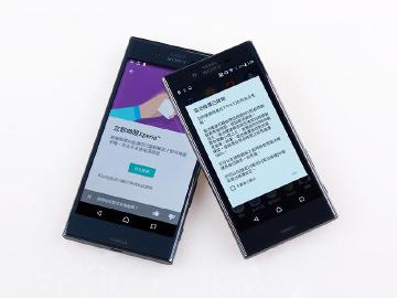 智慧學習與提醒！Sony XZ、X Compact內在特色整理