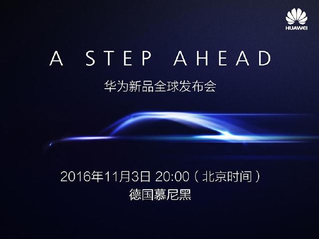 華為宣布11/3德國發表新機 傳Mate 9雙機將現身