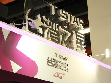 台灣之星推語音無限遞延 免費網外分鐘數不歸零