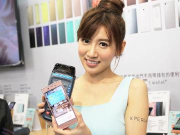 Sony Xperia手機攜手臺灣行動支付t wallet+服務