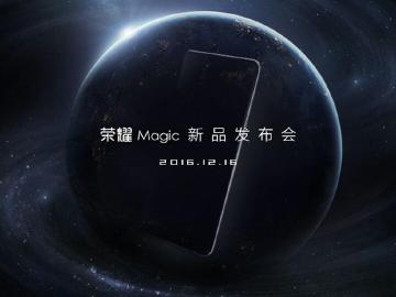 華為12/16辦榮耀Magic新品發表 傳推四曲面手機
