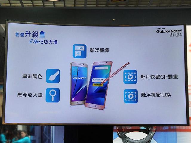 三星Note 5新功能12月中下旬釋出 S7年前可升級安卓7.0