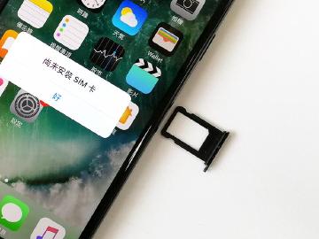 傳iPhone 8將有雙卡版 但可能限定中國開賣