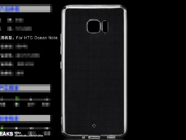 傳HTC Ocean Note攝錄功能強大 還有雙曲面規格