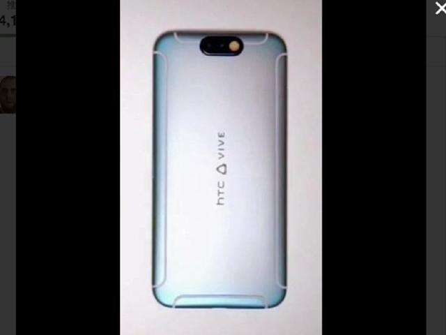 HTC傳推Vive手機 Ocean側邊觸控影片亮相