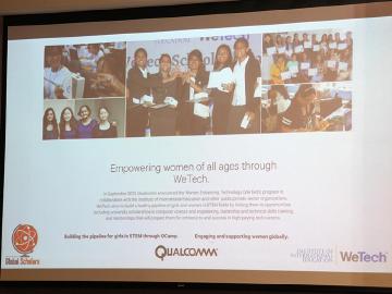 高通在台推動WeTech全球學者計畫 16位女大生獲獎