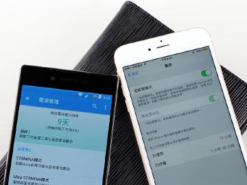 七招隨手調整小撇步省電 延長手機續航力