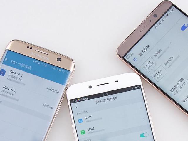 不怕2G終止！4G+3G雙卡手機有哪些？總整理（持續更新）