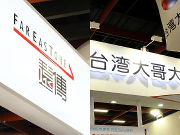 低價4G吃到飽優惠再延長 何時退場未定案