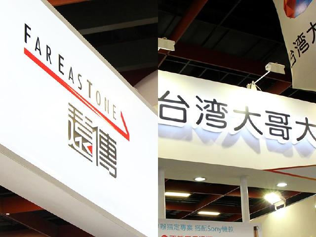 低價4G吃到飽優惠再延長 何時退場未定案