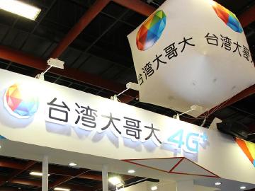 台灣大目標明年推出3CA 自我定位成互聯網公司