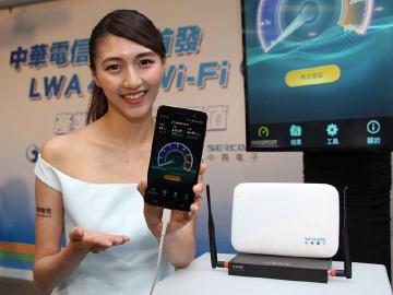 中華電信全球首發LWA 4G+Wi-Fi 下載速度達400Mbps