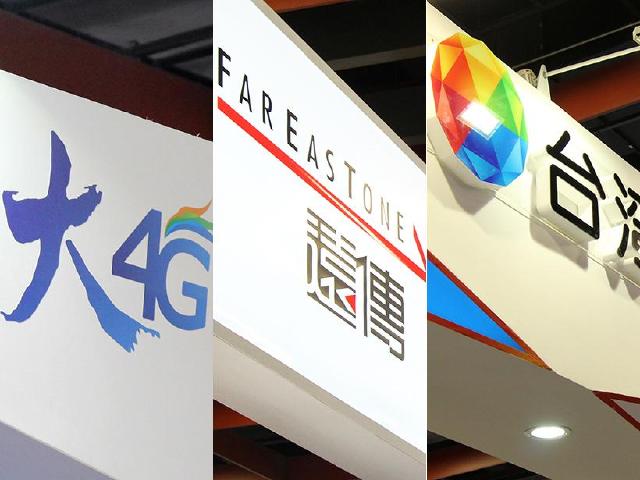中華低價4G吃到飽再延長 遠傳與台灣大哥大跟進