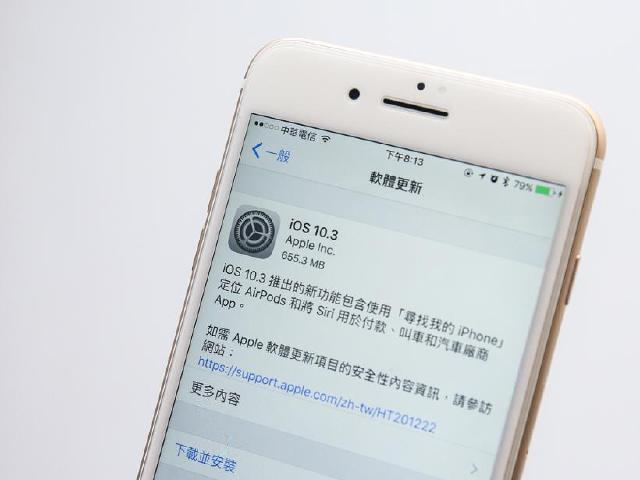 檔案系統大變革 iOS 10.3升級重點搶先看