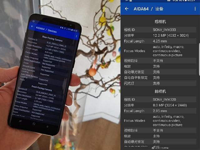 三星S8與S8+相機擁有兩種感光元件規格 外傳還有雙鏡頭款式