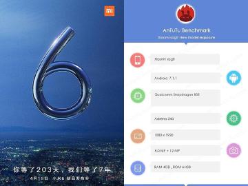 小米6確定4/19發表 安兔兔稱跑分與三星S8相當