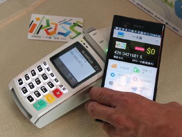 台灣大門市申辦NFC手機一卡通 免費再送50元儲值金