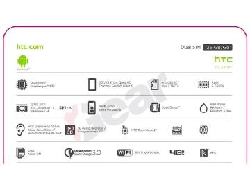 HTC U 11盒裝規格曝光 UltraPixel 3主相機配置