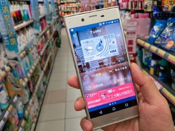 你Pay了嗎？t wallet+行動支付與Sony XZs的完美組合