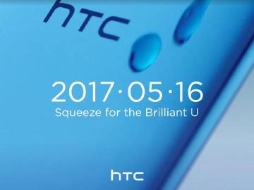 HTC U11台灣價格傳不到兩萬 5/19首批現貨僅5千部