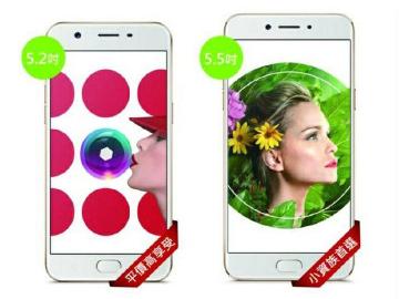 規格配置優於A57！OPPO A77五月底登台