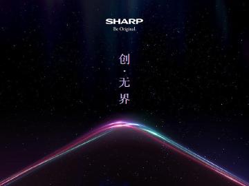 台灣會上市！Sharp預告夏季推新一代全面屏手機