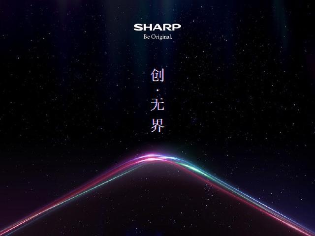 台灣會上市！Sharp預告夏季推新一代全面屏手機