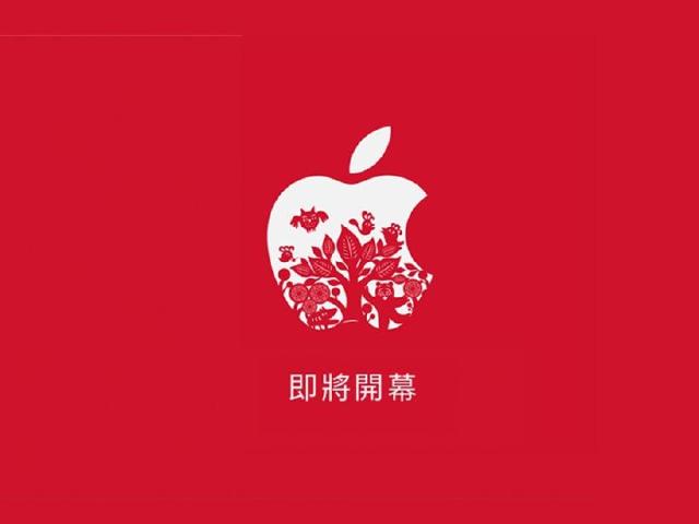 Apple直營店落腳台北101 蘋果預告即將開幕