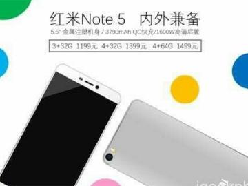 紅米Note 5規格外觀揭露 傳有3種版本