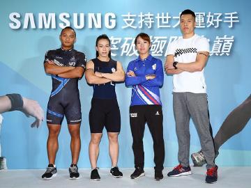 三星支持台灣世大運好手 以科技新品、專業應援團助陣