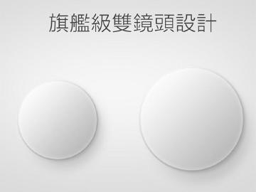 小米新手機9/5印度發表 主打旗艦級雙鏡頭