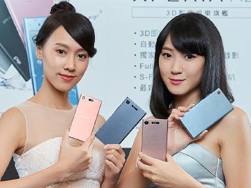 3D娛樂旗艦Sony XZ1與X1 Compact 台灣9/7公布價格