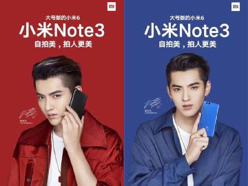 除了小米MIX2全螢幕手機 Note3將同步亮相