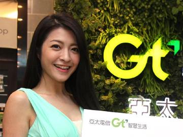 亞太電信CDMA網路2017年底將終止服務