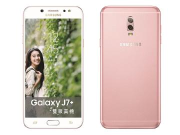 三星中階雙攝手機Galaxy J7+ 台灣10月上市