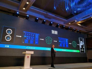 華為Mate 10多項資訊曝光 AI智慧辨識拍攝場景