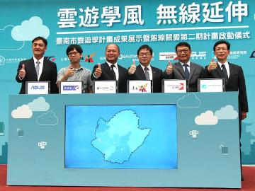 高通攜手臺南市府、遠傳擴大無線關愛 再捐華碩4G平板